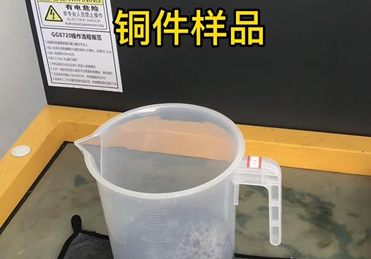 峡江紫铜高频机配件样品